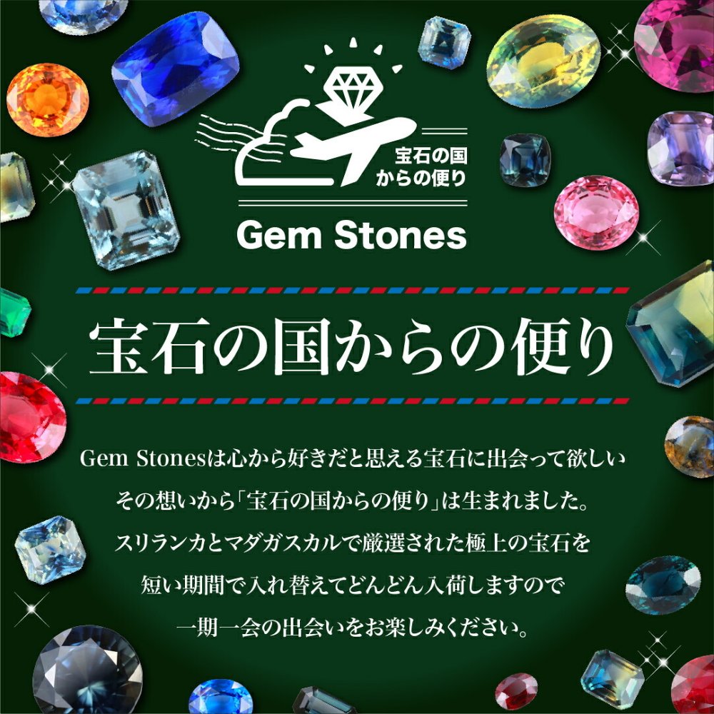 幻の宝石 グランディディエライト 1.05ct ルース 宝石 裸石 グランディ ディエライト ブルー グリーン 青 緑 ジュエリー オリジナル 制作 コレクション 記念 お守り クリスマス 誕生日