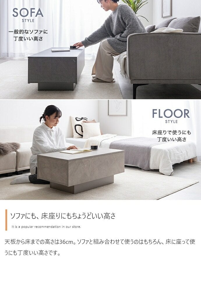 テーブル センターテーブル リビング ロー 机 コンパクト 省スペース 引き出し付き 引出し 収納 大容量 フロート脚 キャスター ノイズレス フラット 高級感 石目調 幅85 コーヒー カフェ アクセント 一人暮らし 無駄を省いたノイズレスなフォルムと