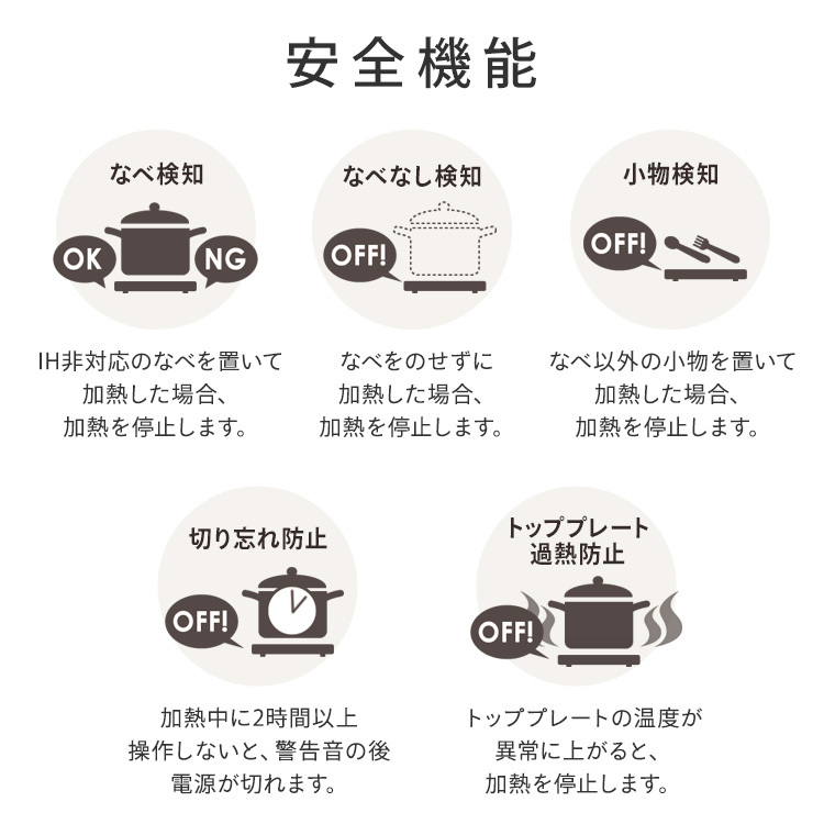 【公式】 IHクッキングヒーター アイリスオーヤマ 卓上 1400W 薄型 タイマー機能 マグネットプラグ式 ブラック IHC-T43-B 