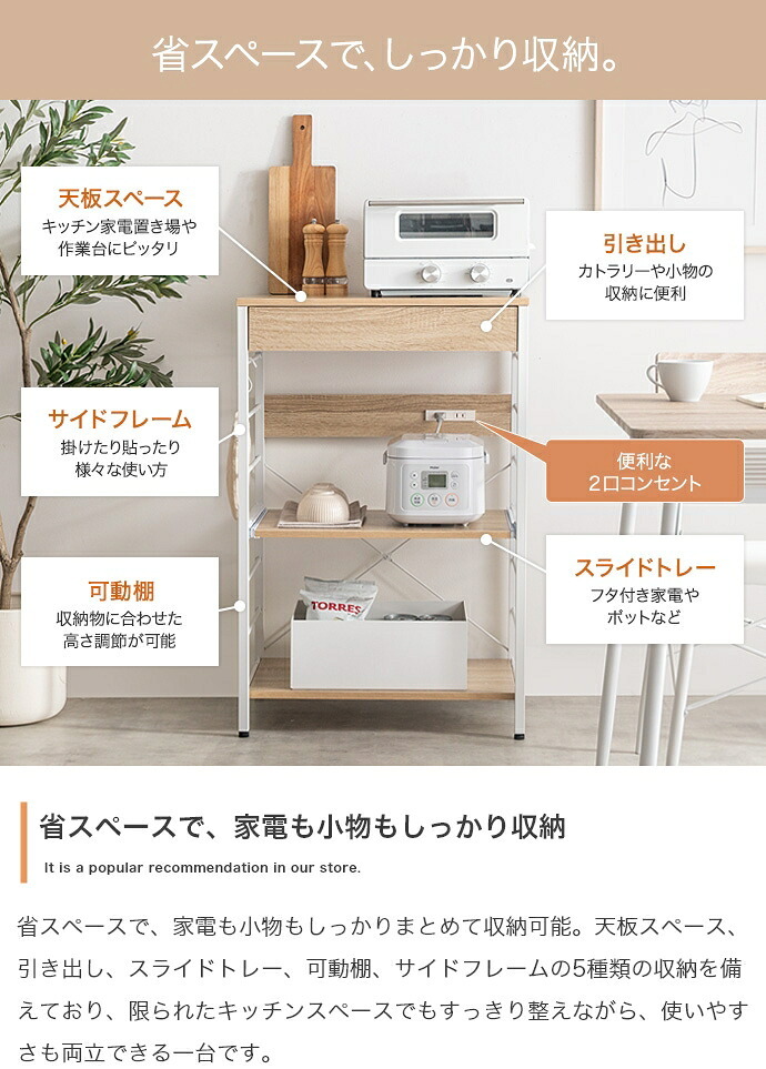 レンジ台 キッチン収納 ヴィンテージ調 レンジラック 幅60cm コンセント キャスター付き スライド棚 アイアン レンジボード キッチンラック ラック おしゃれ 新生活