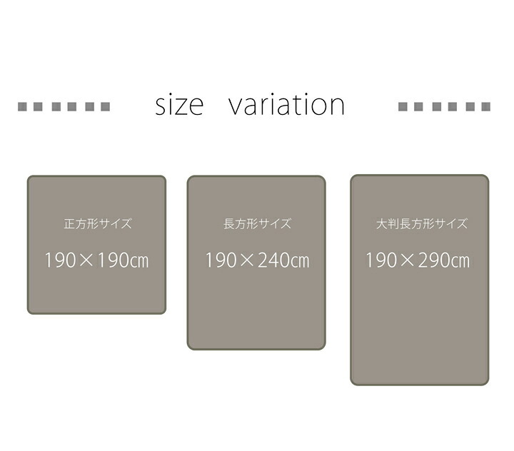 国産固綿40mm使用 マイクロファイバー生地 ふっくら敷 『フィーラF敷』 約190×240cm
