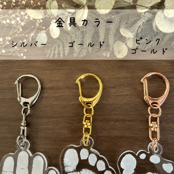 実物大【２点目~ 500円OFF】赤ちゃんの手形・足形キーホルダー　　アクリル 名入れ 刻印 ギフト プレゼント 内祝い 出産記念 出産記録 成長記録 敬老の日 母の日 父の日 誕生日 男の子 女の子 透明 白 誕生日 身長 体重 可愛い シンプル オシャレ