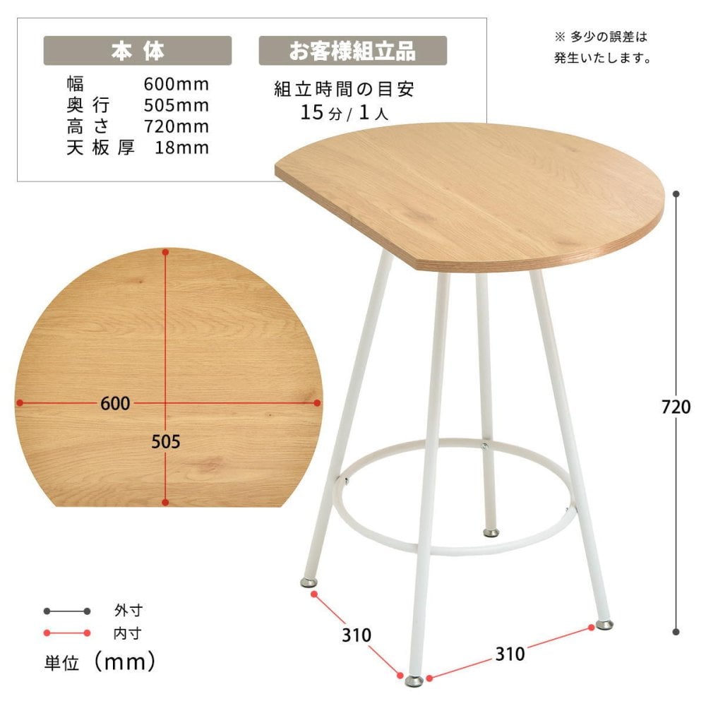 Nid　カフェテーブル NIDT0248 壁付けテーブル ハーフムーン テーブル ラウンド ティーテーブル