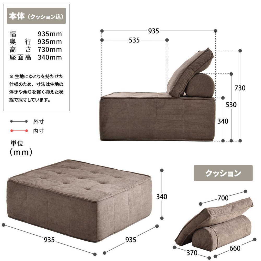 1人掛けアイランドソファ ISORA ONSF0414 完成品 圧縮ソファ 幅93.5cm 奥行93.5cm 高さ73cm (座面高さ34cm) ソファ アイランドソファ アーバンモダン アイランド 二人掛け 超高反発ウレタン リビングソファ 家族 新生活