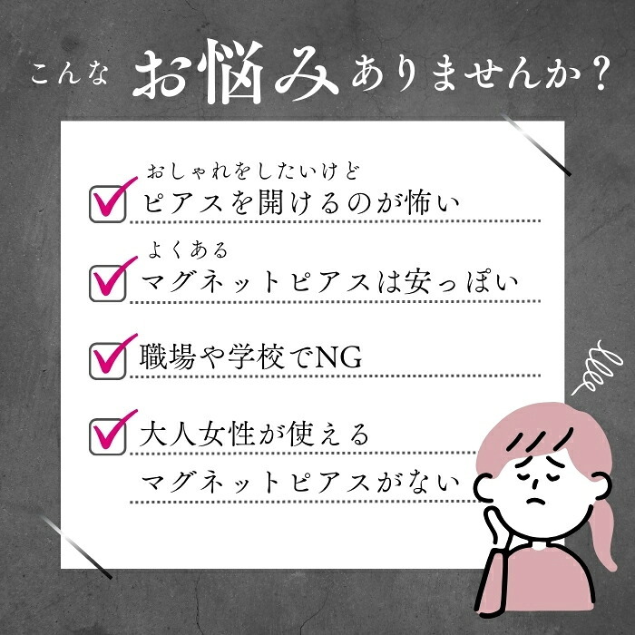 マグネットピアス 天然石 誕生石 磁石 ピアス イヤリング レディース 落ちにくい ホール不要 軟骨 アレンジ はさむだけ 簡単