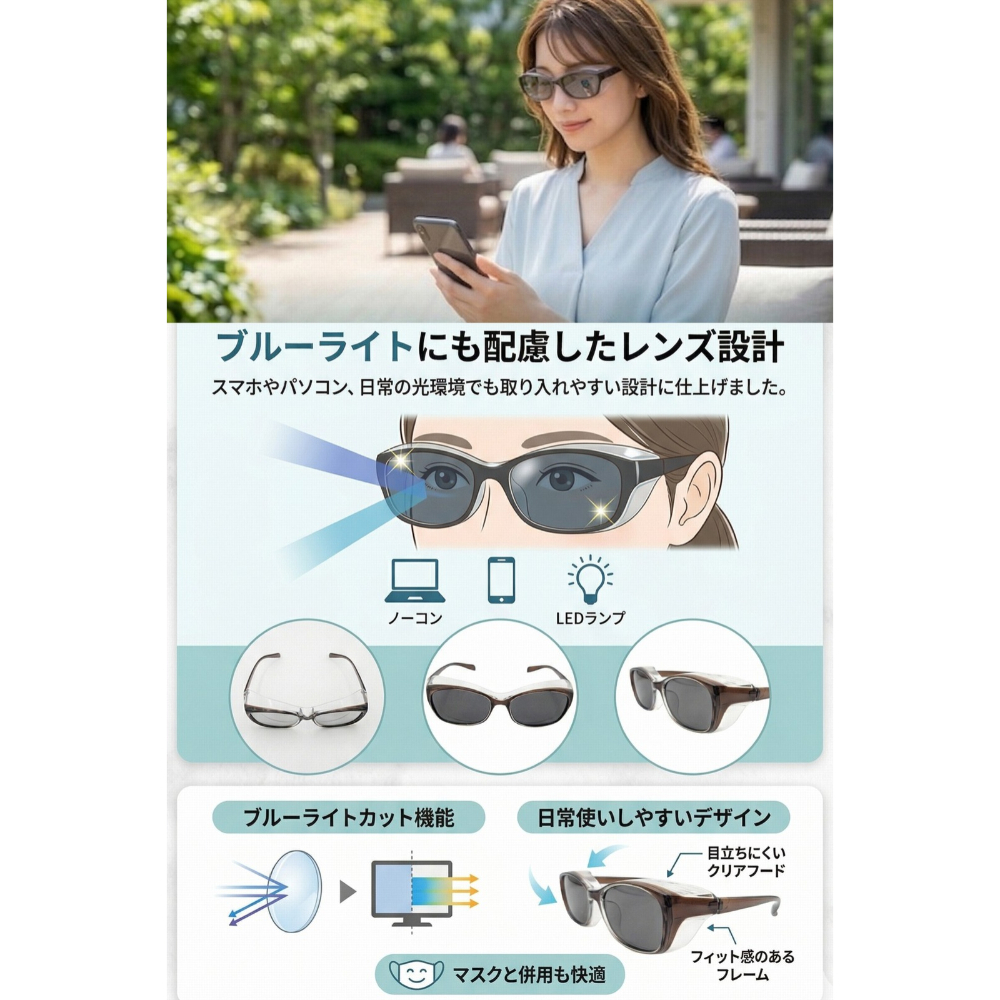 【ラッピング無料】花粉対策メガネ 花粉メガネ UVカット 曇り止め 花粉ガード おしゃれ ウェリントン クリアレンズ サングラス 選べる9色 レディース メンズ 誕生日 ギフト プレゼント