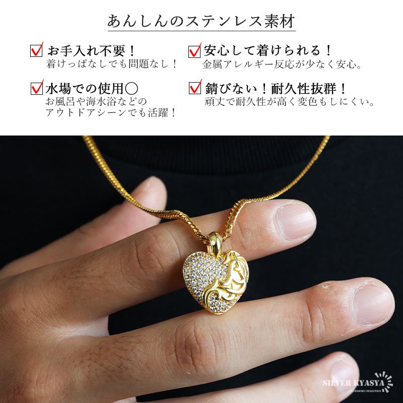ステンレス ハートネックレス パヴェ ゴールド ダブル喜平 メンズ ペンダント ストーン ハートモチーフ 立体的 唐草模様 ゴールドカラー キラキラ 存在感 男性用 アクセサリー 首飾り ヒップホップ ストリート お兄系