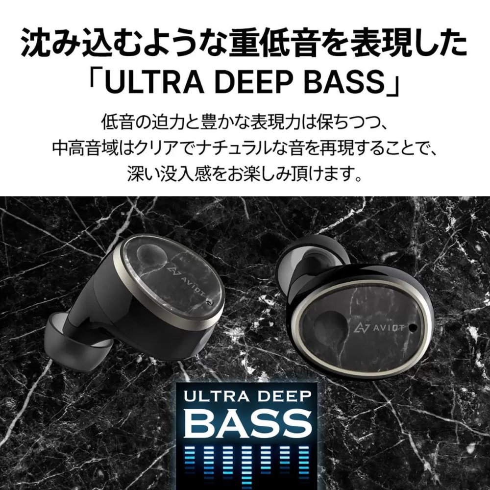 AVIOT 完全ワイヤレスイヤホン TE-BD11tR  ハイブリッド・デュアルドライバー 重低音モデル ダイナミック型  新搭載の集音モード 音楽再生:単体最大18時間  Bluetooth5.2 防水:IPX4 通話:最大9時間