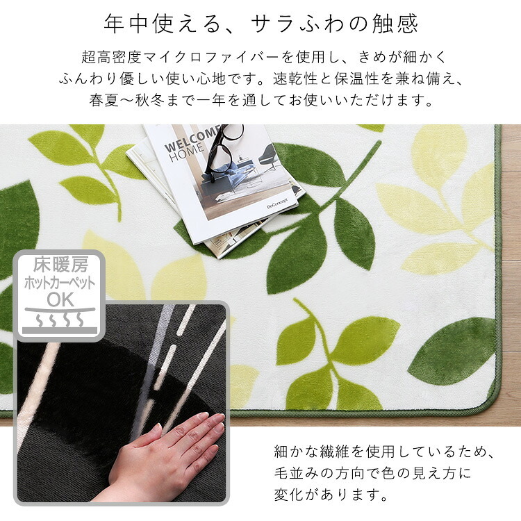 ラグ カーペット マイクロファイバー・デザイン マットXLサイズ（200×300cm）洗える マット 【WASHFA2】 新生活