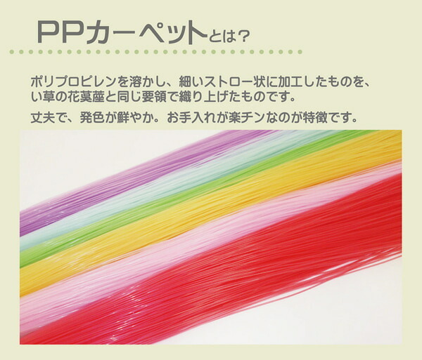 ラグ カーペット 洗える PP 『くも』 約174×174cm