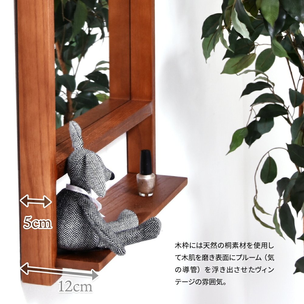 ZAGA　棚付き壁掛けミラー ZAMI0135 ミラー ヴィンテージ モダン 角型 木製 おしゃれ 鏡 壁掛け ミラー 棚付き鏡 収納棚付き鏡 収納付き ウォールミラー 壁掛けミラー 大型 インテリア