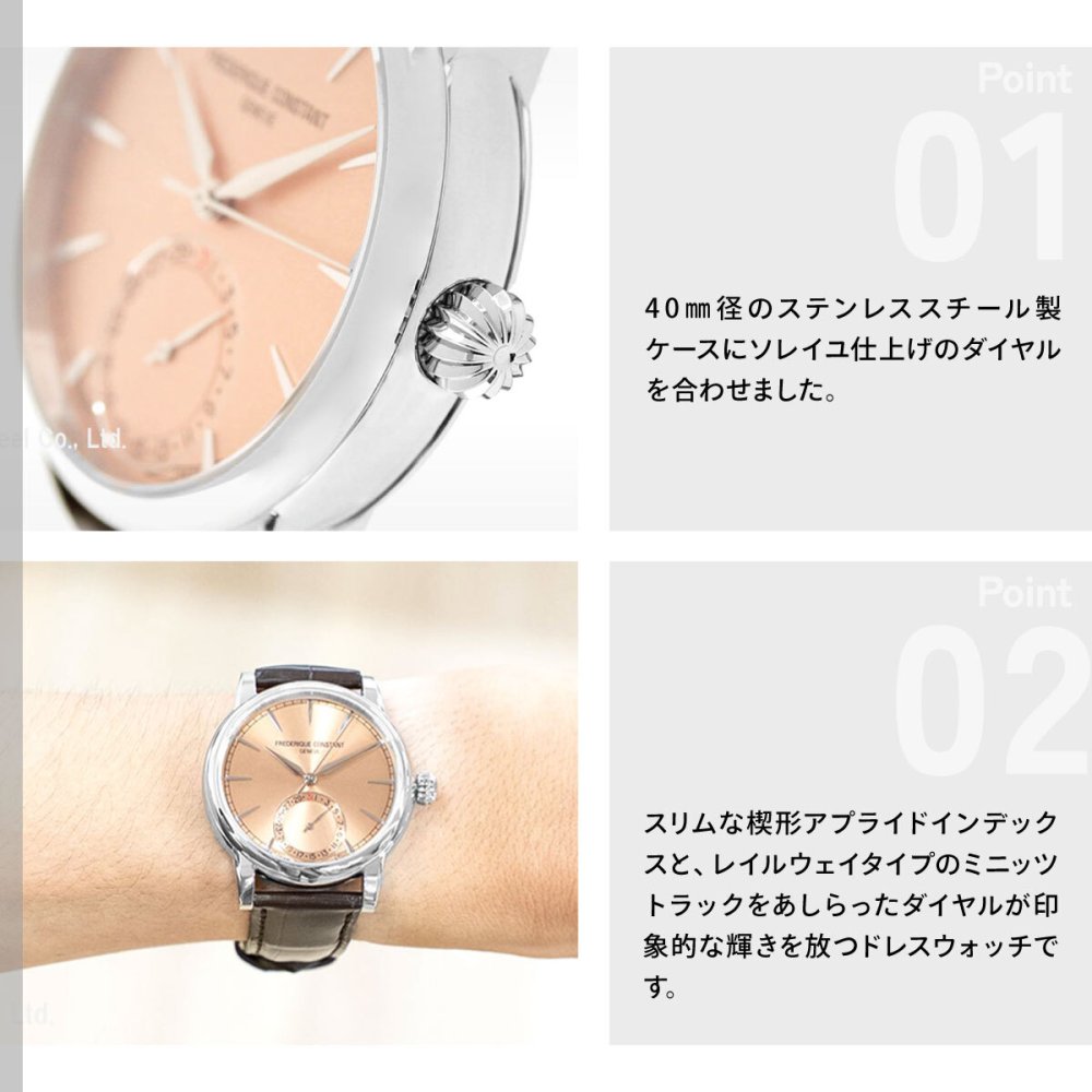 フレデリック・コンスタント FREDERIQUE CONSTANT クラシック デイト マニュファクチュール FC-706SAL3H6 腕時計 メンズ
