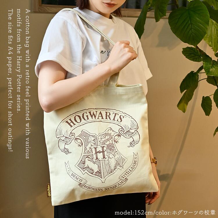 ハリーポッター トートバッグ レディース 女性 コットン キャンバス トート A4 軽量 薄い 薄型 肩掛け 手提げ かばん エコバッグ サブバッグ コンパクト 通学 通勤 大学生 高校生 中学生 大人 女子 Harry Potter キャラクターグッズ ハリポタ 公式グッズ かわいい おしゃれ