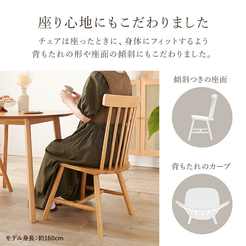 ダイニング家具 ダイニングチェア 2脚セット ウィンザーチェア 天然木 2脚組 チェアー 椅子 イス ダイニングチェアー リビングチェア 食卓椅子 木製 チェア 北欧 モダン カントリー ナチュラル レトロ アンティーク おしゃれ 新生活 1人暮らし