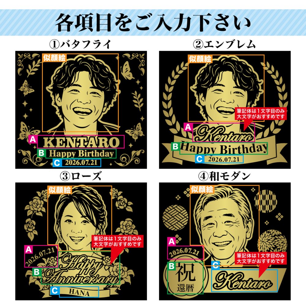 名入れ 似顔絵 無料 光る 金箔入り ギフト プレゼント お酒 スパークリング シャンパン 誕生日 ウェディング 結婚 記念日 退職記念 SNS映え