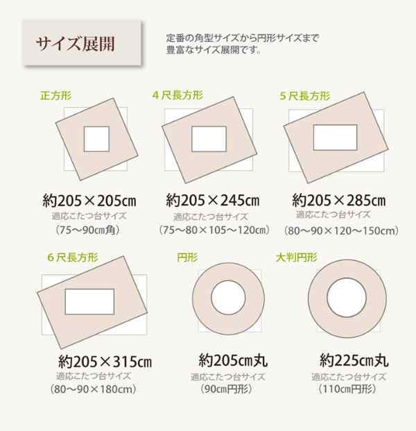 こたつ布団 だ円 楕円 掛け単品 刺し子調 『先染め刺子IT』 約185×225cm楕円（厚掛けタイプ）