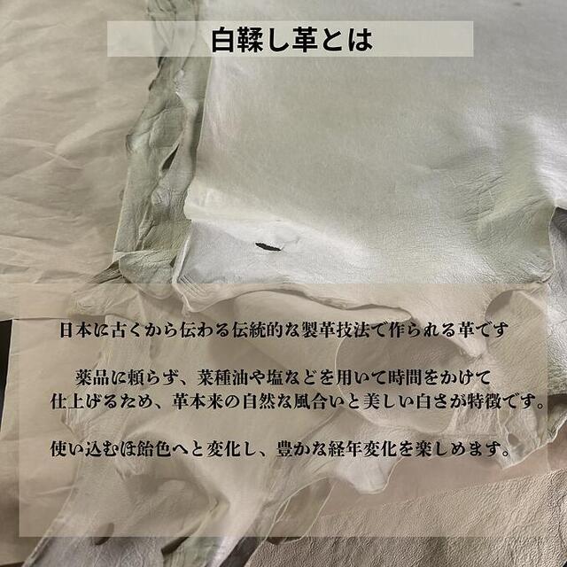 姫路レザー 日本伝統の姫路白鞣し 天然本州鹿革  pravivi  ラウンドファスナー 長財布