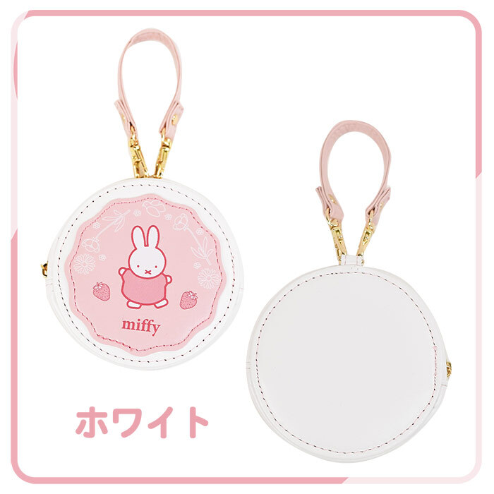 ミニポーチ ミッフィー ラウンドマカロンポーチ クツワ miffy ストラップ付 リップポーチ かわいい バッグチャーム 子供 大人 プレゼント かわいい おしゃれ お菓子 おもしろい うさぎ ミッフィーグッズ 新作 まる 母の日 クリスマス プレゼント 彼女