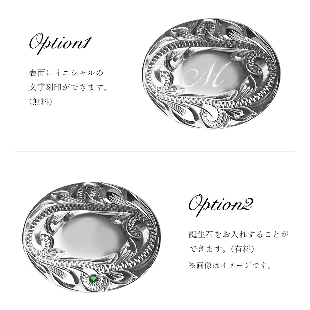 ハワイアンジュエリー カフリンクス カフスボタン スーツ シャツ Yシャツ オーバル 楕円 刻印 無料 誕生石入れ可 シルバー925 ロジウムコーティング 結婚式 結婚 ビジネス BY THE SEA バイザシー 彼氏 夫 男性 メンズ 誕生日 プレゼント ハロウィン 【品番：SCB2203】