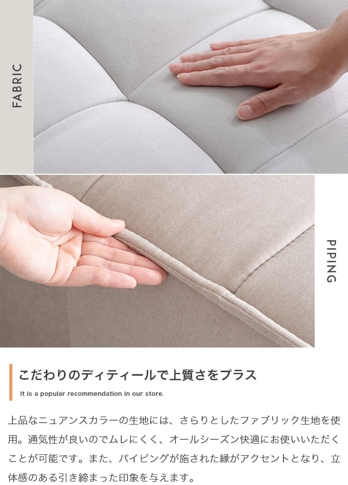 ソファ 座椅子 ー 2人掛け ロー セット ーセット フロア ブロック フロアクッション フレキシブル リブ ローバック ロースタイル