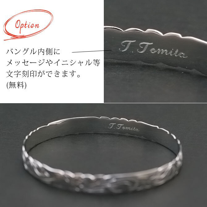 ハワイアンジュエリー バングル ハワイアンジュエリー ブレスレット 幅8mm 刻印 無料 サイズが選べる クローズバングル カットアウト スクロール シルバー925 太め 彼女 妻 女性 レディース 誕生日 プレゼント ハロウィン 【品番：B1040-8】