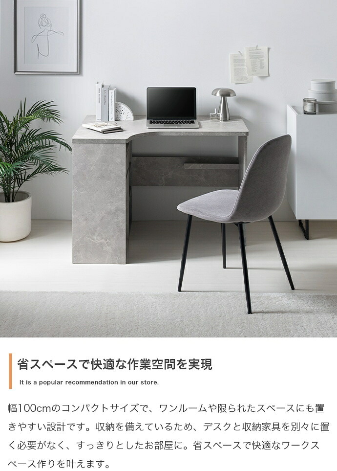 L字型デスク 幅100cm 収納付き パソコンデスク ワークデスク 省スペース 引き出し 可動棚 オープン収納 配線収納 タップ収納 耐荷重50kg 在宅勤務 テレワーク 学習机 書斎 一人暮らし おしゃれ ホワイト ストーン オーク コンパクト 組立品 新生活