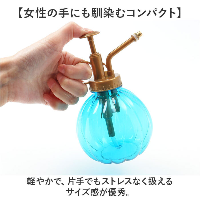 霧吹き 観葉植物 通販 スプレーボトル スプレー容器 鉢植え 水やり 花 植物 多肉植物 おしゃれ かわいい ガーデニング 園芸 掃除 南瓜型 可愛い 室内 屋外 オシャレ インテリア 散水用品
