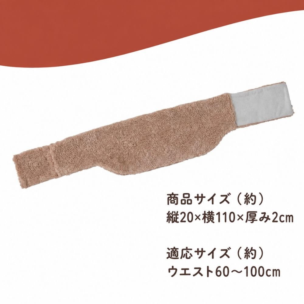 極暖 ウエストウォーマー 腹巻 レディース メンズ 冬 防寒 冷え対策 お腹 腰 あったか ふわふわ ボア 巻く タイプ 簡単着脱 洗濯OK アルファックス グッズ お腹 冬 暖かい 秋冬 洗える 暖かい 冷え性 あったかグッズ