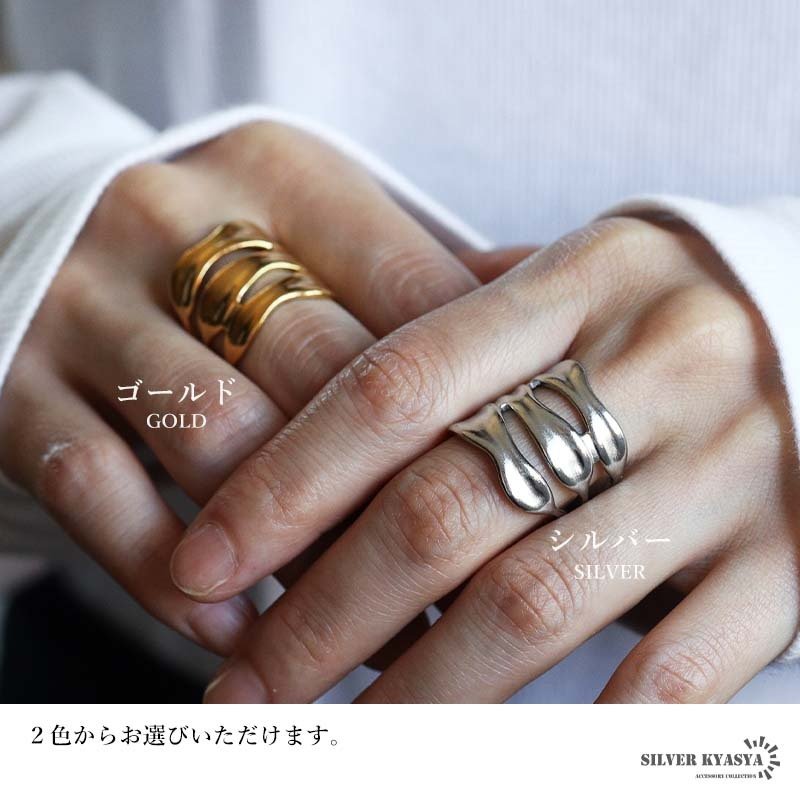 ステンレス ニュアンスリング ごつめ 不規則 メタルリング オープンリング ワイドリング ゴールド シルバー 指輪 太め 大きめ 存在感 お洒落 幾何学 歪み 個性的 プチプラ レディース 女性 金属アレルギー対応