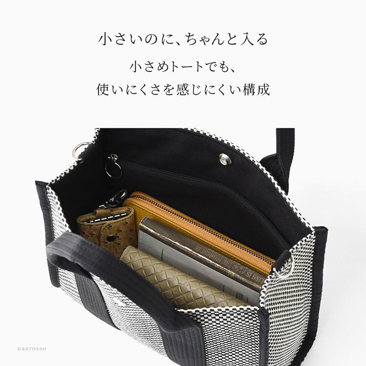 日本製 ショルダー トートバッグ sasicco サシッコ 三河木綿 刺し子織 バッグ スクエア トート 軽量 2way ショルダートート 帆布 ショルダーバッグ ミニトート バッグ 帆布バッグ キャンバスバッグ レディース 夏 バッグ 上質 旅行 黒 消防刺子 コンパクト 収納 斜めがけ