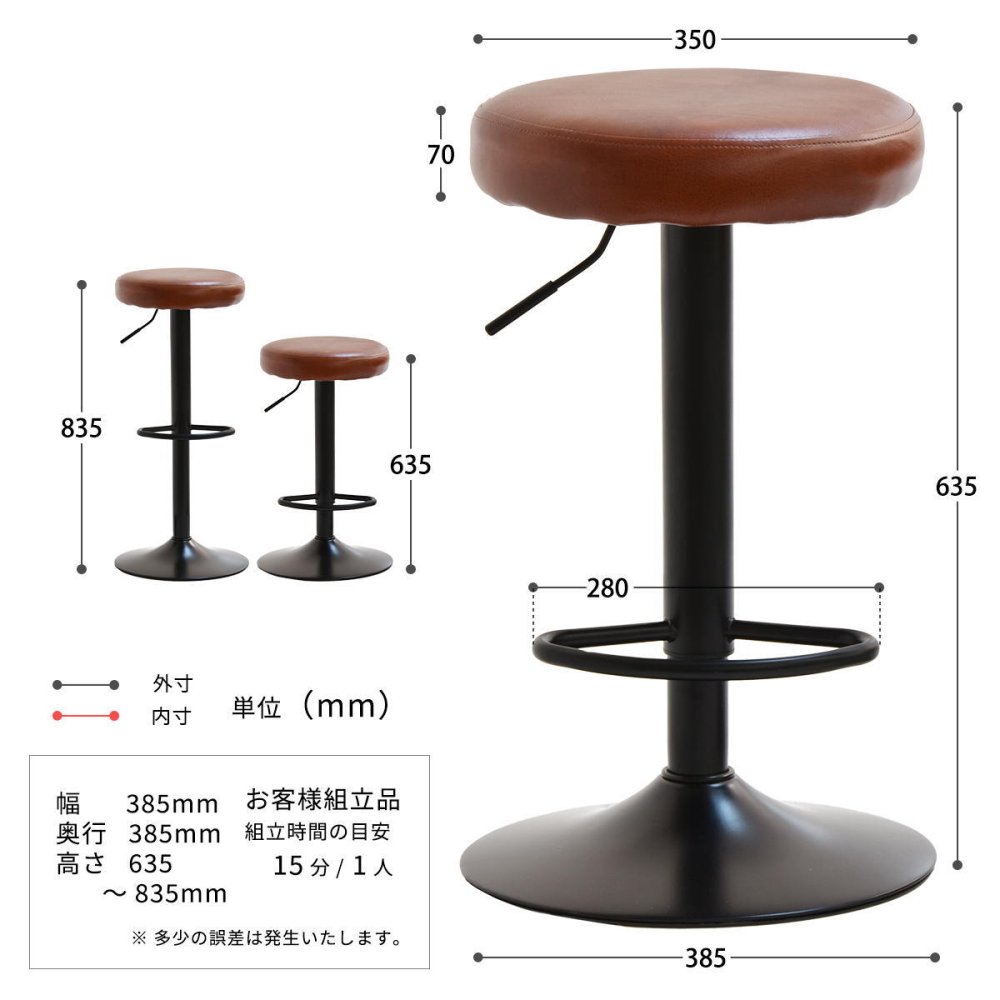 モダンクラブ昇降バーチェアー ONCH0221 回転椅子 回転スツール カウンターチェア カウンタースツール 高さ調節可能 ハイチェア ハイスツール バーチェア バースツール 昇降チェア バーテーブル用 バーカウンター 新生活