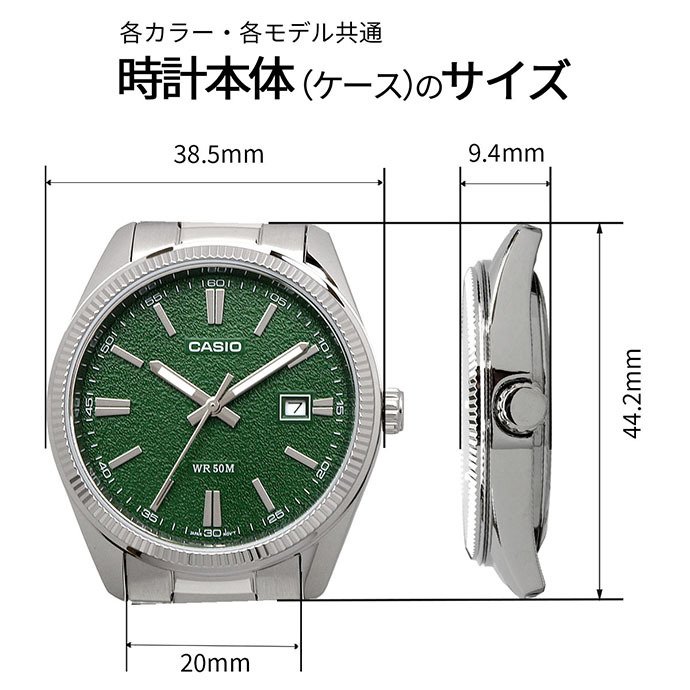 CASIO 腕時計 カシオ 時計 ウォッチ チープカシオ チプカシ アナログ クオーツ メタルバンド シルバー ブラック マザーオブパールダイアル 海外モデル MTP-1302DS-1AV [並行輸入品]