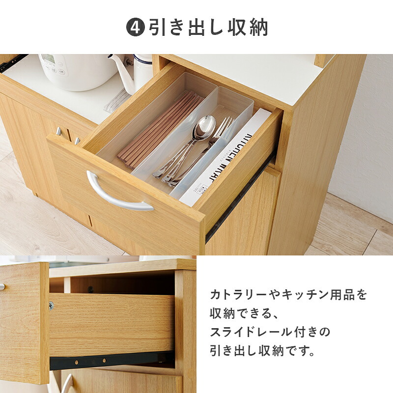 食器棚 幅89cm キッチンボード 大容量 可動棚付き キッチンラック 省スペース 引き出し収納 炊飯器 電子レンジ オープンスペース キッチン家電 食品ストック