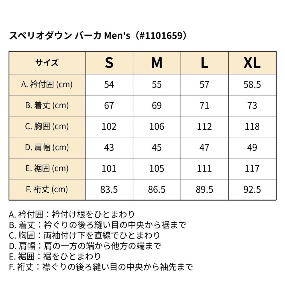 【2色×4サイズ】モンベル スペリオダウン パーカ Men's #1101659 ダウンジャケット メンズ 800FP EXダウン 軽量 239g フード付き インナーダウン ミドルレイヤー 防寒 保温 コンパクト 収納 登山 トレッキング キャンプ 旅行 ブラック グレー S M L XL 秋冬用