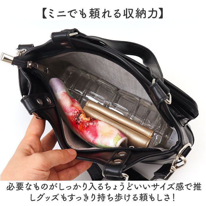 痛バッグ ショルダーバッグ 通販 ミニトートバッグ 推し活バッグ 痛バ 痛ショルダーバッグ 斜めがけバッグ 肩掛けバッグ ショルダーバック トートバック デコバッグ 2way クリアポケット アクスタ 缶バッチ おしゃれ かわいい 通勤 通学 レディース 女子