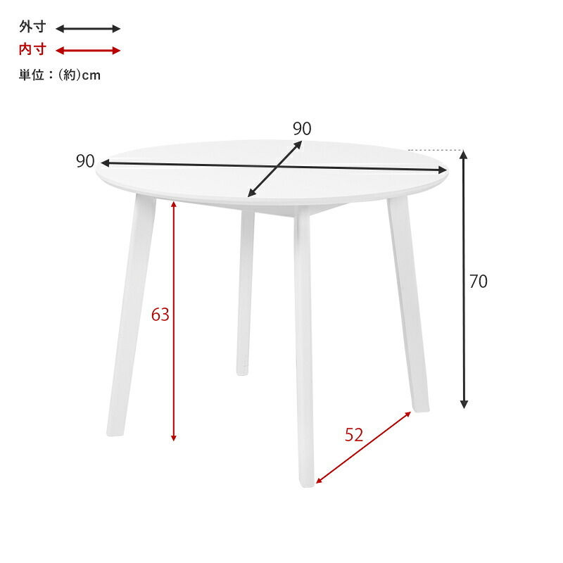 ダイニング家具 ダイニングテーブル 丸型 円形 直径90cm 2人 2人用 2人掛け カフェ風 テーブル 木製 天然木 丸テーブル 円形テーブル コンパクト 一人暮らし おしゃれ 北欧 モダン 食卓テーブル 机 リビング 在宅ワーク 新生活 組立式