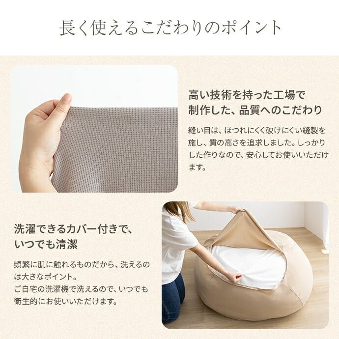 ソファ 座椅子 オニオン型ビーズクッション 洗えるカバー付き 極小ビーズ 軽量 軽い 丸 リラックスチェア 幅66cm かわいい Neochill ネオチル 一人暮らし ワンルーム 一人掛け ロー ギフト 誕生日