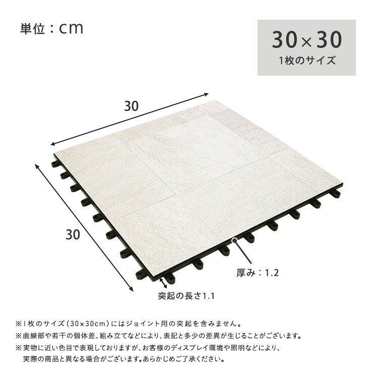 ジョイントタイル ベランダタイル 遮熱タイル 30cm角 30×30cm 日本製 置くだけ タイルデッキ デッキパネル フロアタイル 屋外用 防水 DIY 9枚 18枚 36枚 54枚 庭 バルコニー テラス 玄関 屋上 暑さ対策 省エネ おしゃれ 軽量