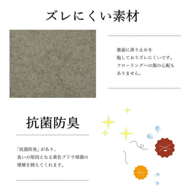 ラグ カーペット カバー 引っかき傷防止 抗菌 シワになりにくい ずれにくい 約130×190cm