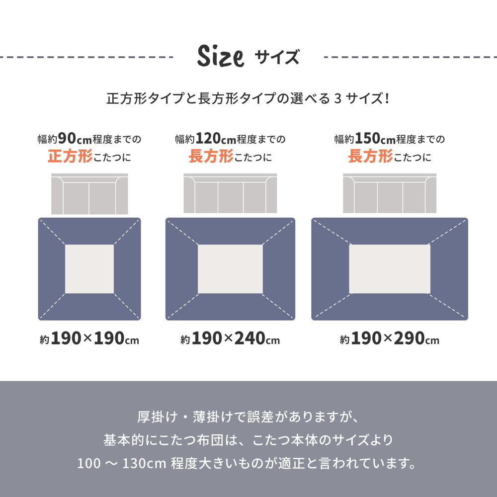 こたつ布団 ジラル 約190×240cm 長方形 ジャガード織 デニム インド綿 カジュアル こたつ掛け布団 綿100%のジャガード織こたつ布団 ポリエステル こたつ掛布団 こたつふとん コタツ掛け布団 コタツ掛布団 こたつ用品 冬用 冬物 掛けふとん