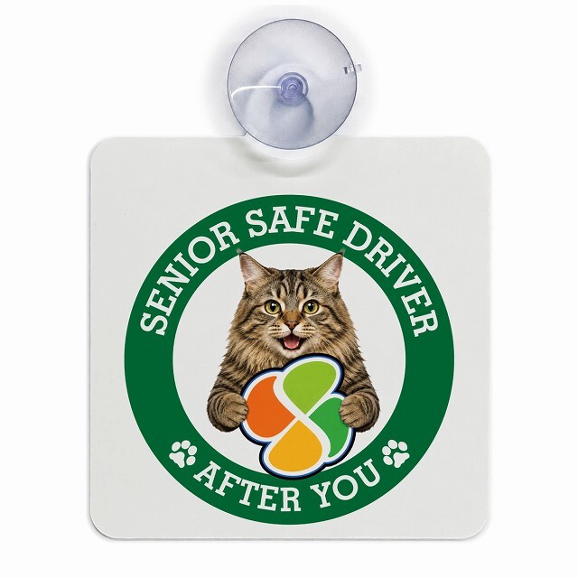 カーサイン 高齢者マーク SENIOR SAFE DRIVER クリリアンボブテイル 車内用 吸盤タイプ 収れん火災防止タイプ 肉球 日本製 車 ステッカー