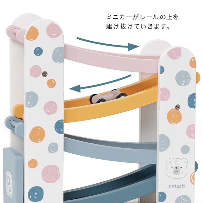 PolarB カースライダー ポルカドット[おもちゃ 1歳 知育玩具 誕生日プレゼント 木のおもちゃ 車 2歳 ミニカー 木製おもちゃ 男の子 プレゼント 女の子 1歳半 乗り物 ベビーおもちゃ スロープ クリスマスプレゼント]