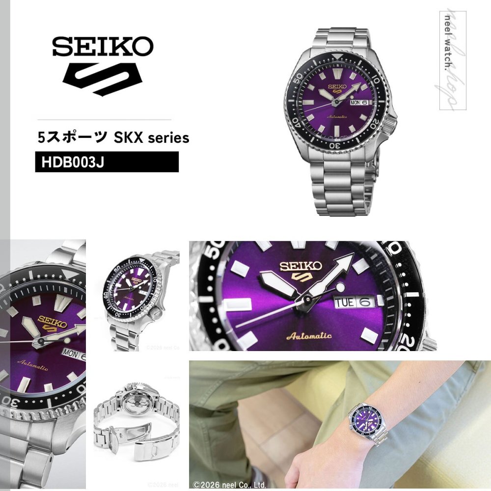 セイコー5 スポーツ SEIKO 5 SPORTS 自動巻き セイコー創業145周年記念限定 腕時計 メンズ セイコーファイブ スポーツ SKX Series 江戸紫 HDB003J【2026 新作】