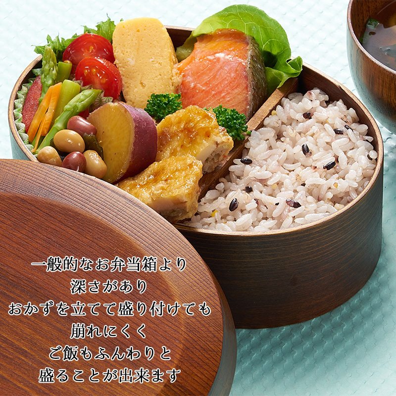 曲げわっぱ 弁当箱 名入れ 名前入り まげわっぱ わっぱ弁当箱 お弁当箱 ランチボックス 700ml 漆 木製 1段 仕切り ランチベルト ゴムバンド セット 軽量 大容量 小判型 おしゃれ かわいい 大人 メンズ 和風 ナチュラル 送料無料 ギフト プレゼント 父の日