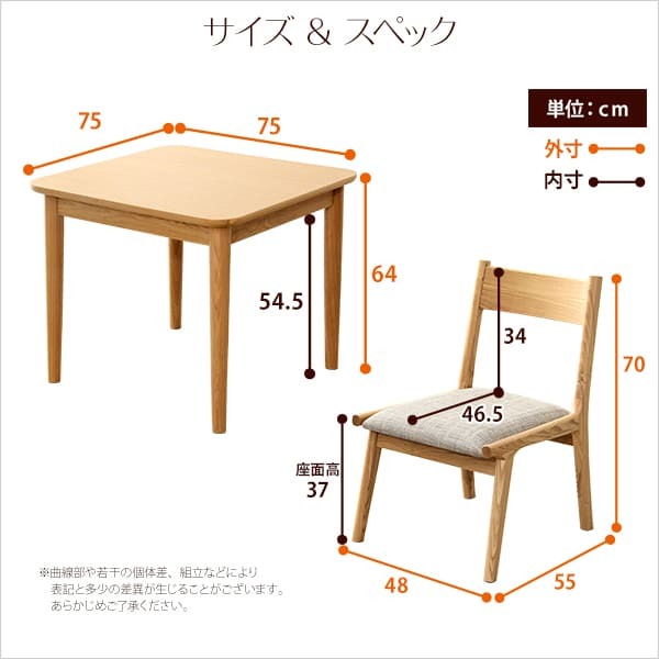 ダイニング3点セット テーブル+チェア2脚 ナチュラルロータイプ 木製アッシュ材 Risum-リスム 新生活