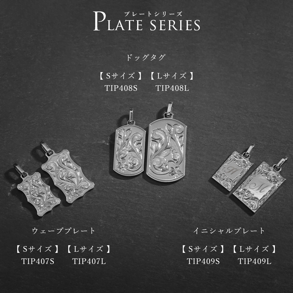 ハワイアンジュエリー ネックレス 金属アレルギー 対応 純チタン ネックレス 刻印 無料 誕生石 ウェーブプレート Lサイズ チェーン 長さ選べる ステンレスより軽く肌に優しい メンズ レディース プレゼント ハロウィン 【品番：CG-TIP407L】