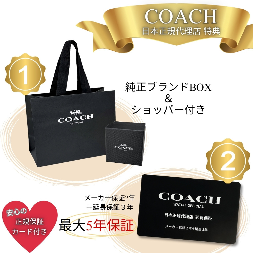 コーチ 腕時計 正規品 5年保証 対象商品 COACH 純正 ショッパー付き レディース 母の日 ブランド アイボリー ホワイト ゴールド シンプル おしゃれ かわいい 2針 アナログ レザー 時計 仕事用 プレゼント 誕生日 結婚祝い 結婚記念日 彼女 妻 母 女性 ギフト 成人 卒業 入学