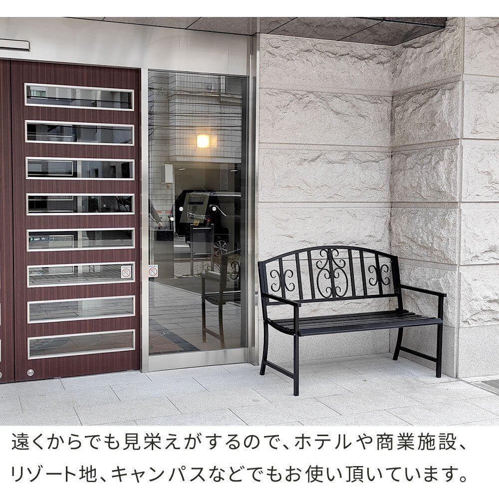 アイアンベンチ「レヴェリ」 IB-120 かわいい ベンチ ガーデンベンチ 椅子 チェア 家具 屋外 庭 防水 背もたれ カフェ 長椅子 2人掛け 幅120 高級感 ブ ホワイト スチール エクステリア 新生活
