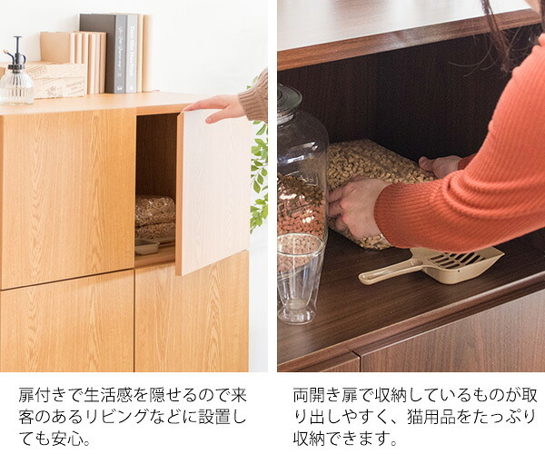 ラック あす楽 キャットトイレクローゼット 猫トイレ収納 隠す おしゃれ 家具 目隠し ペット用品 ねこ カバー 棚 収納棚 トイレ収納 猫砂飛散防止 ブラウン 猫用トイレ ナチュラル ホワイト 新生活