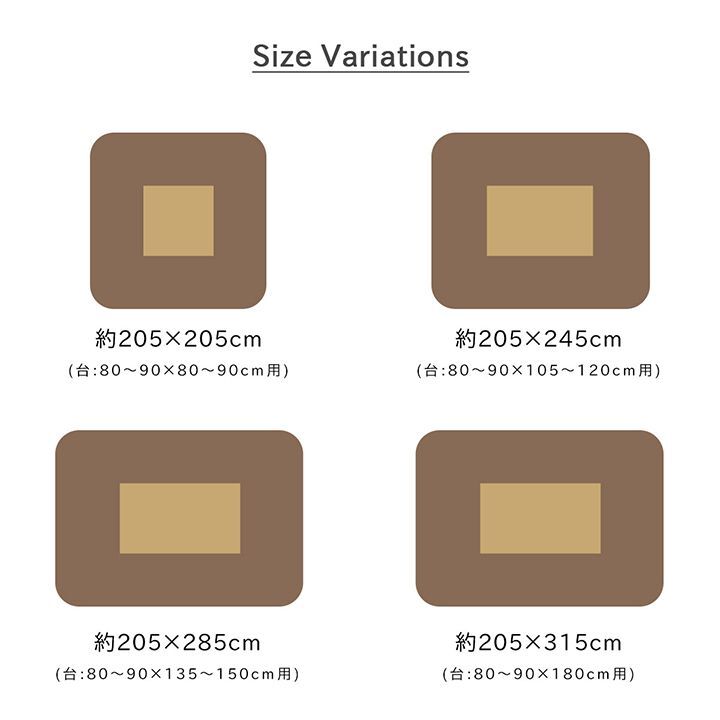 こたつ布団 長方形 ギャッベ柄 ノルディック 掛け単品 約205×315cm ポリエステル こたつ掛布団 こたつふとん コタツ掛け布団 コタツ掛布団 こたつ用品 冬用 冬物 寝具 寝室用品 インテリア 手洗い 肌触り ブラウン レッド